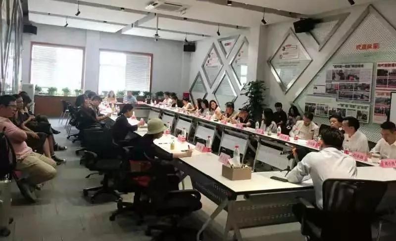 復(fù)為品牌策劃參加會(huì)議