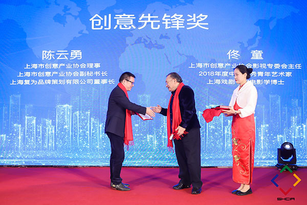 復(fù)大復(fù)為陳云勇博士獲獎(jiǎng)